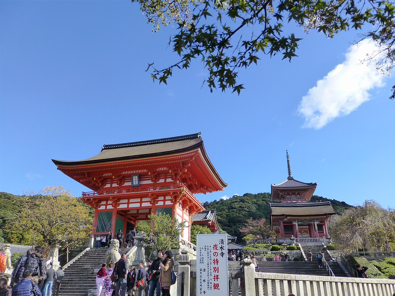 Entrance gates and pagoda at Kiyomizu-dera in Kyoto